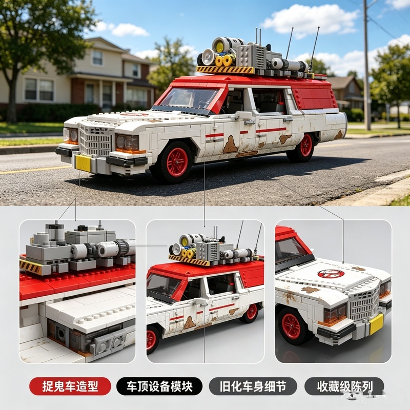 Lego Set Technic - 2468pcs Ghostbusters Technical Movie Vehicle Set