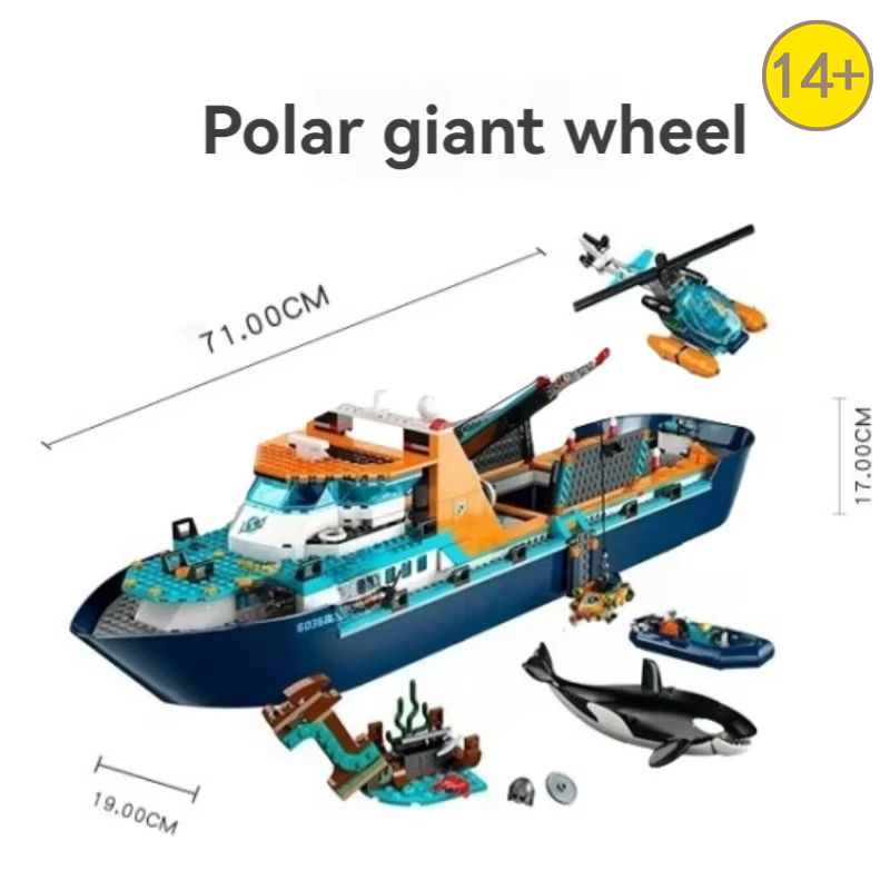 Kapal Penjelajah Seri Laut Dal - Lego Set City ulasan dan harga